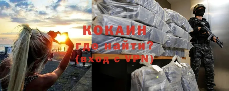 Cocaine Колумбийский  купить закладку  Володарск 